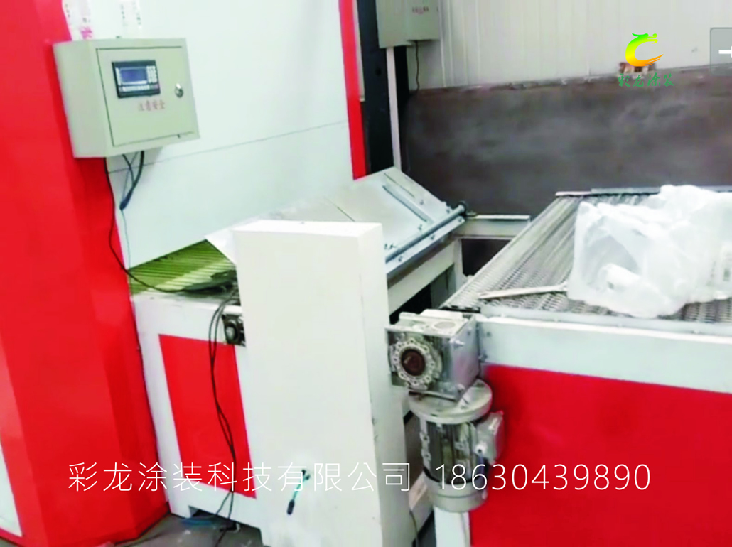 鋸片噴涂線.jpg