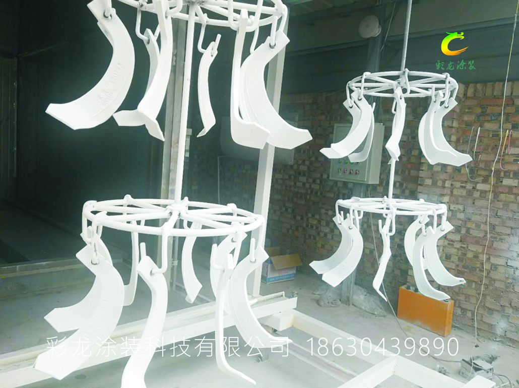旋耕刀噴涂設備.jpg