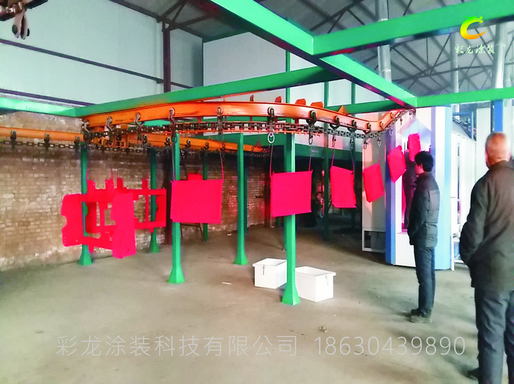 農機噴涂設備3.jpg