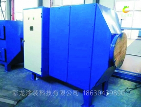 活性炭處理設備