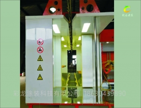 清潔型大噴粉
