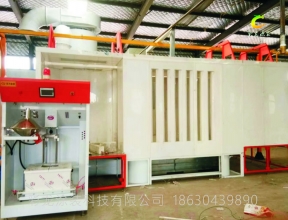 清潔型粉房