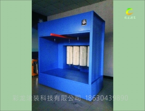 清潔型小型粉房