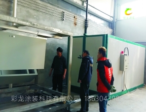 小型噴涂設備
