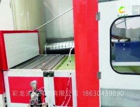 小型噴涂線
