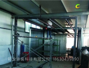 小型重工件噴涂設備