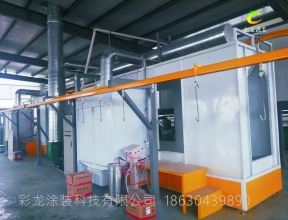 環保型噴涂流水線